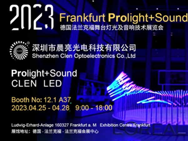 2023 Frakfurt prolight+sound