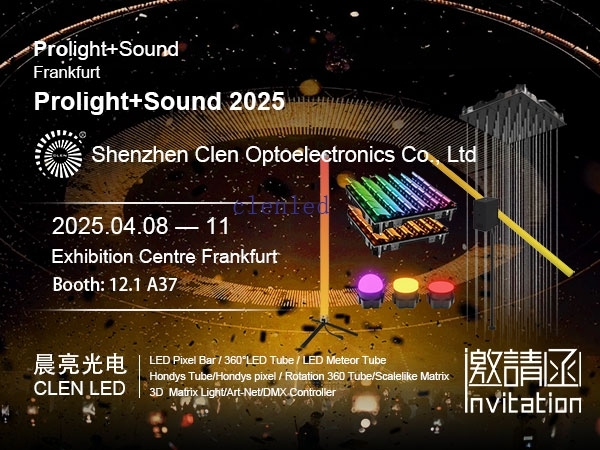 2025年德国法兰克福国际灯光音响展览会