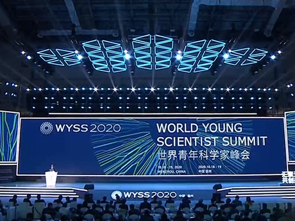 World young scientist summit